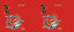 海鲜无纺布袋