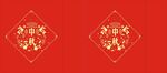 中秋无纺布袋