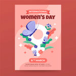国际妇女节海报