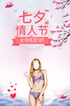 女装