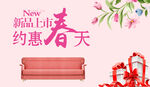 新品上市