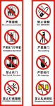 电梯提示标识