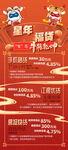 金融海报素材