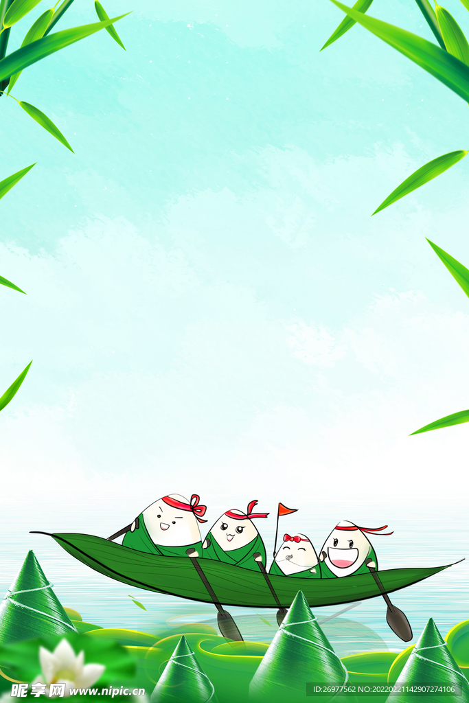 浓情端午 