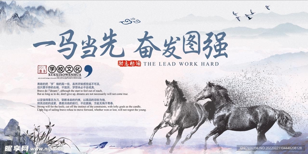 校园文化