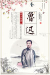 校园文化