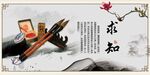 校园文化墙 学校展板 学校文化