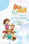 校园文化墙 学校展板 学校文化