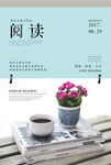 校园文化墙 学校展板 学校文化