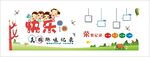 校园文化墙 学校展板 学校文化