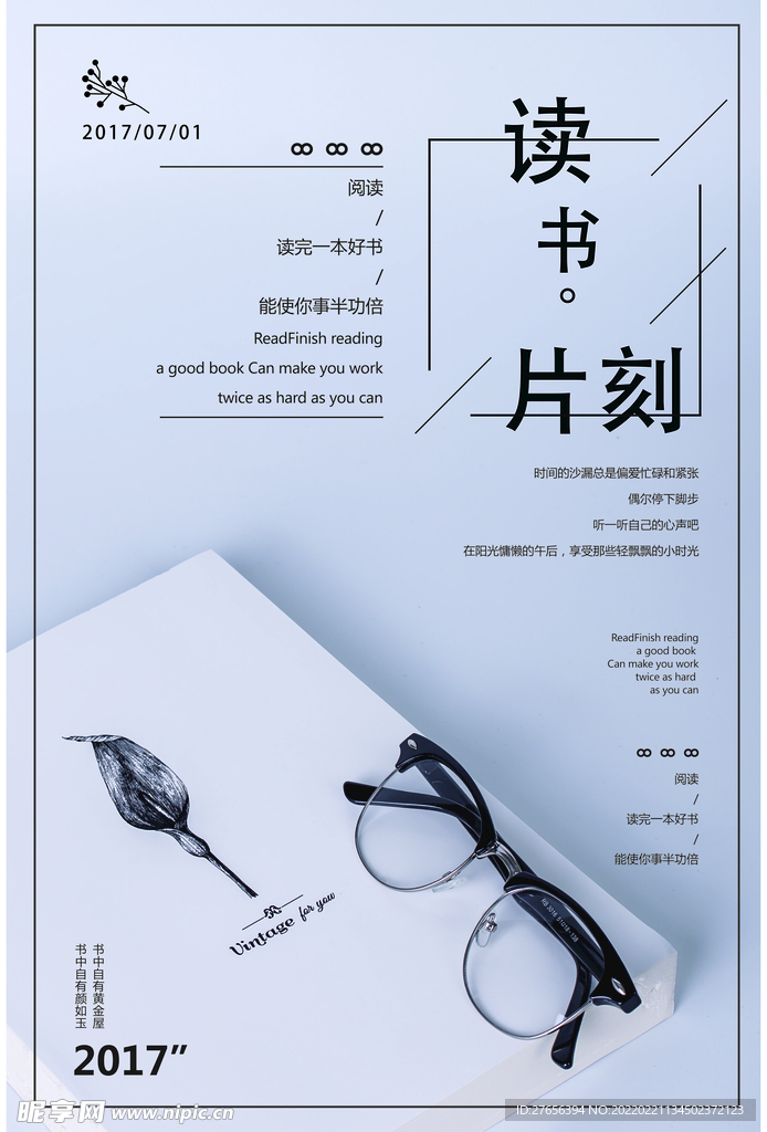 校园文化墙 学校展板 学校文化