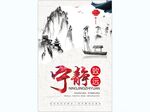 校园文化墙 学校展板 学校文化