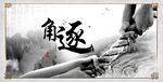 校园文化墙 学校展板 学校文化