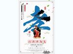 校园文化墙 学校展板 学校文化