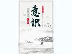 校园文化墙 学校展板