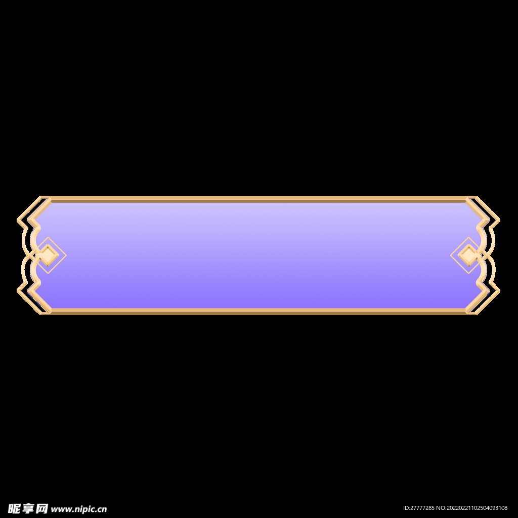 紫色国潮标题边框