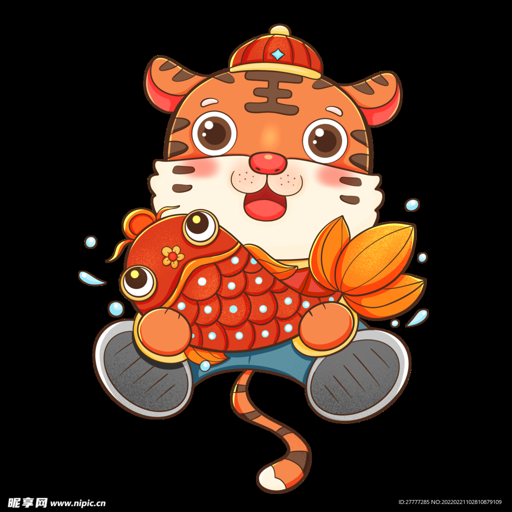 喜庆卡通老虎收红包元素