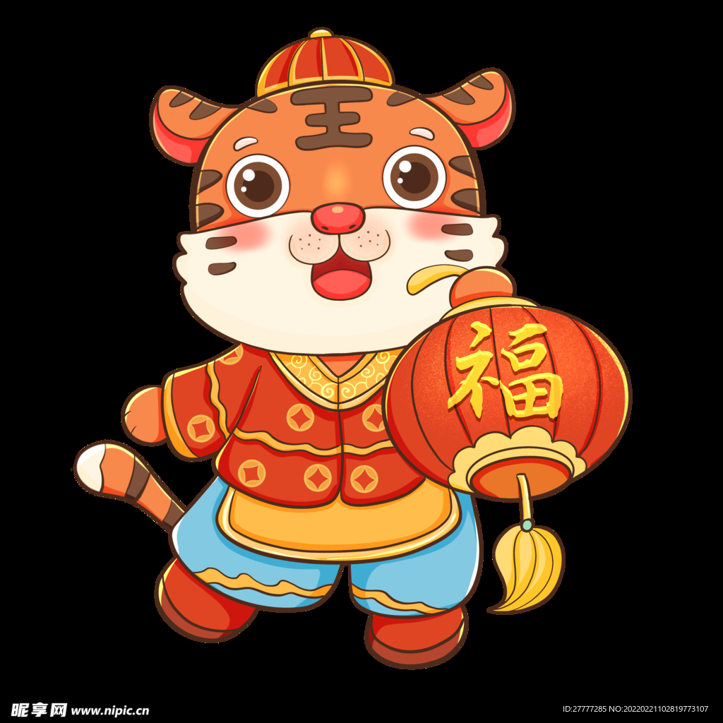 喜庆卡通老虎提灯笼元素
