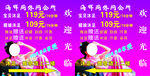 移动灯箱