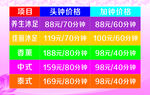 灯片