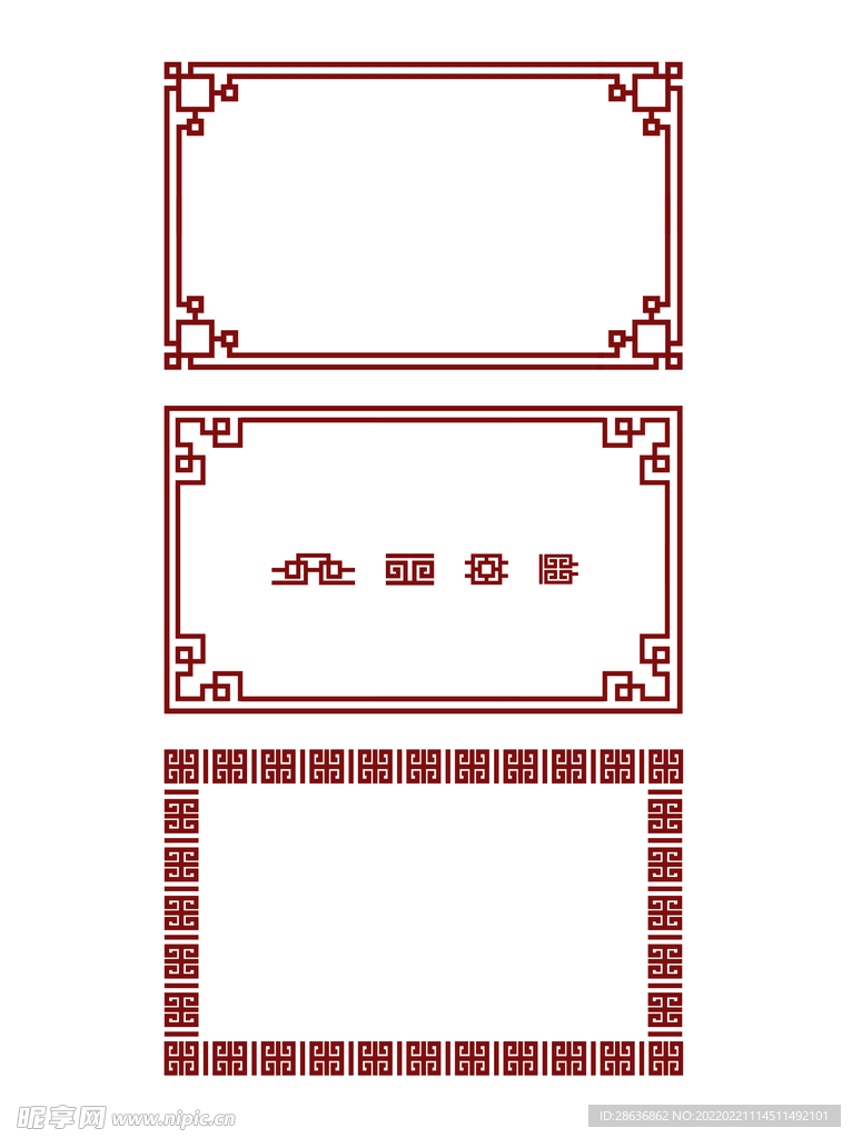 中式边框