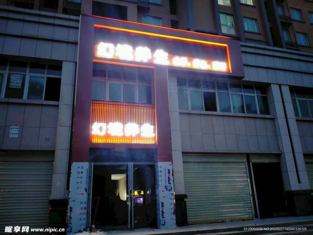 门头