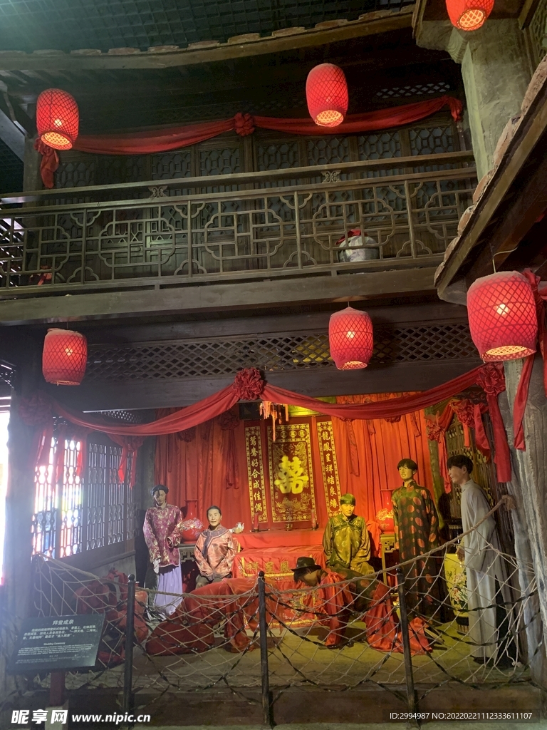 结婚