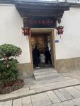 古厝房屋