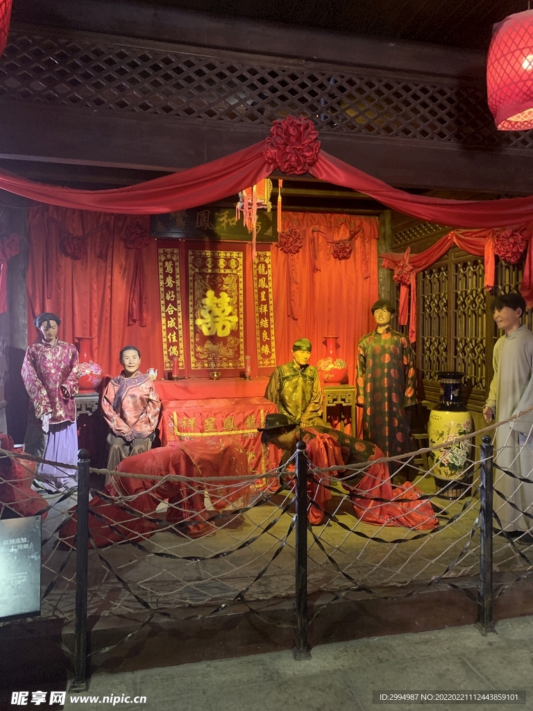结婚