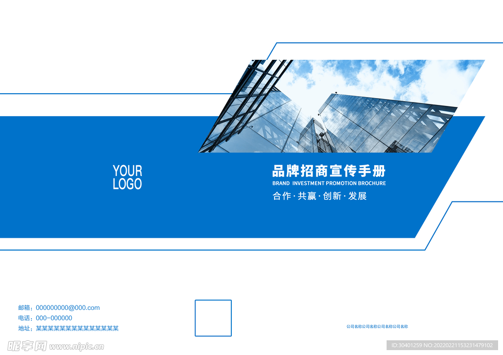 画册封面