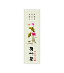 荷叶茶茶叶不干胶贴纸图片