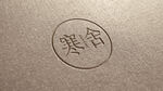LOGO样机