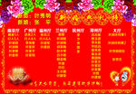 结婚