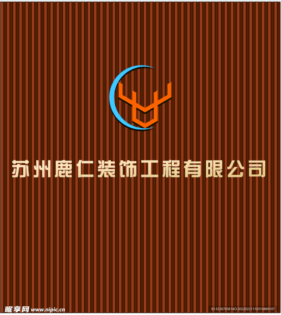 企业logo