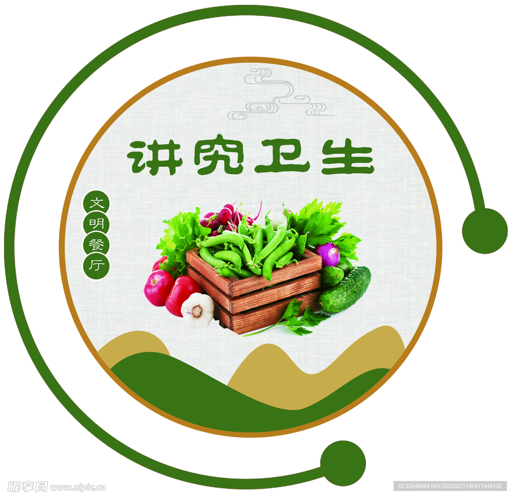 餐厅文化