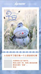 早安
