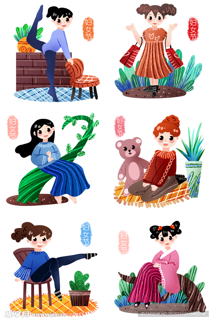 妇女节人物合集插画