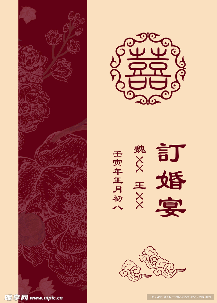 水牌