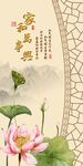 家和万事兴
