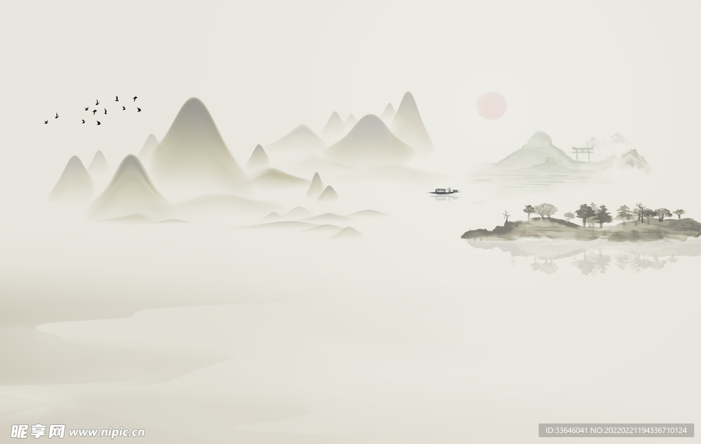 水墨