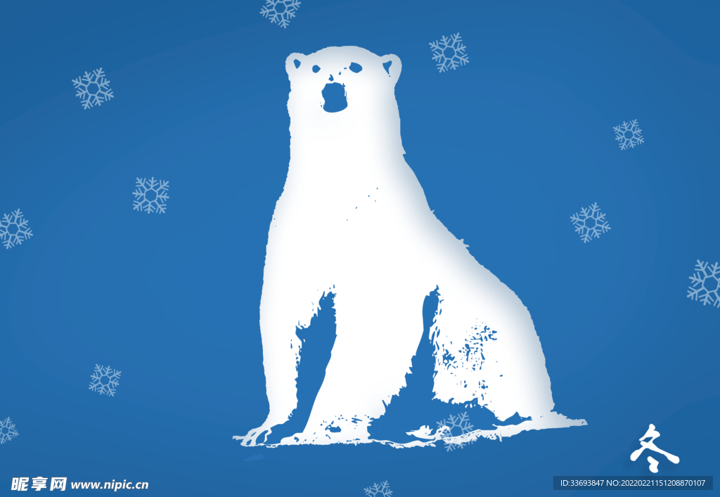 北极熊壁纸日历