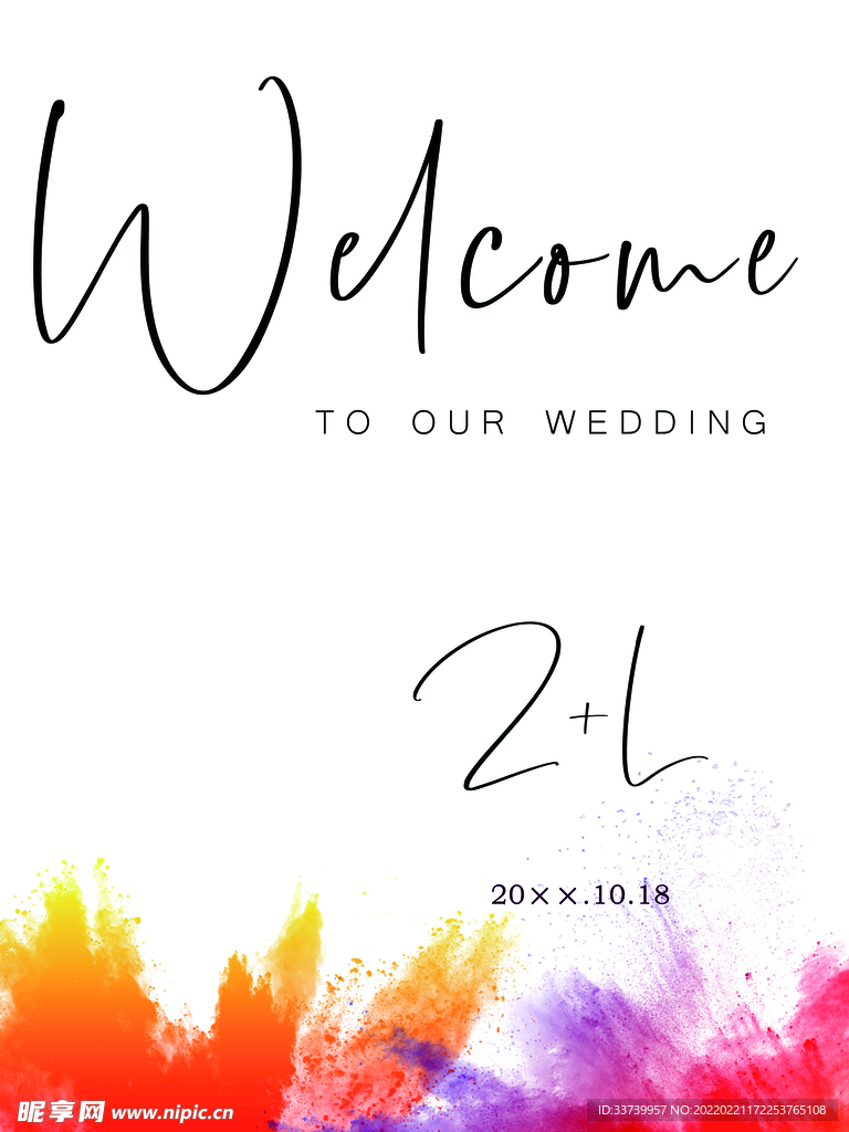 婚礼迎宾牌