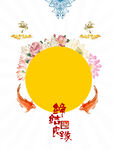 模版字体 艺术体 艺术字体