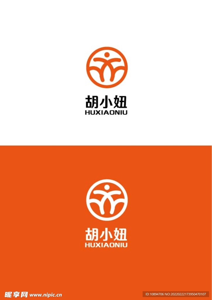 服饰标识设计