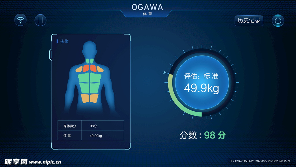 ui科技数据界面板式