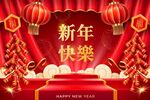 新年背景