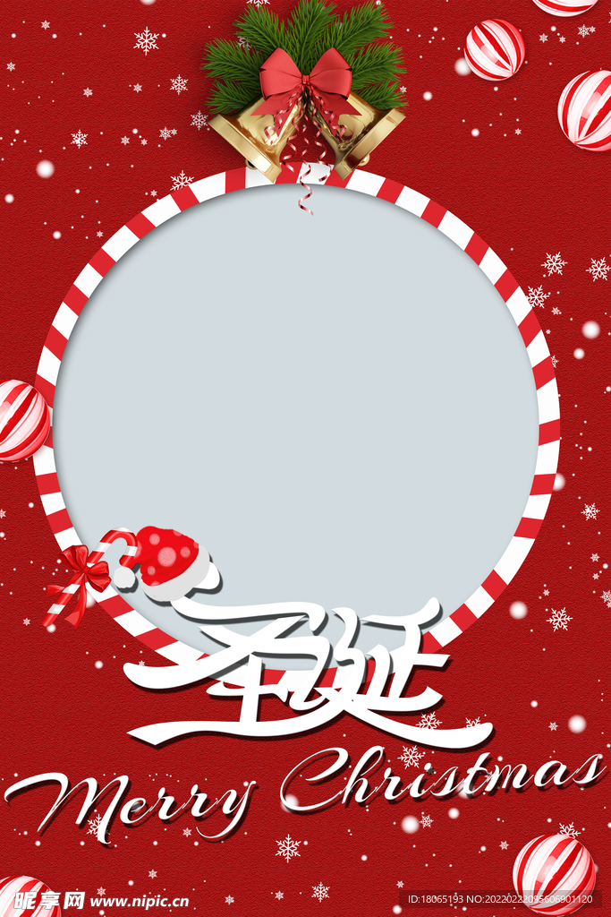 圣诞节banner
