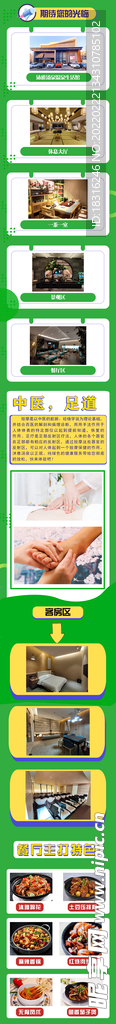 公众号长文