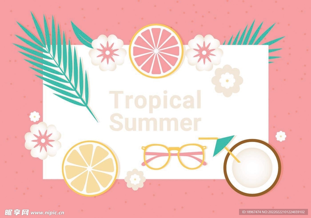 清新夏日海报
