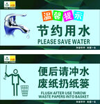 方寸间